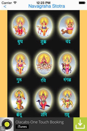 Imagen 0 para Navagraha Stotram