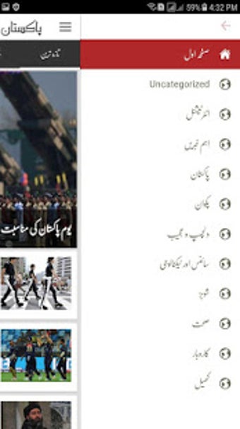 Imagen 2 para Pakistan Time