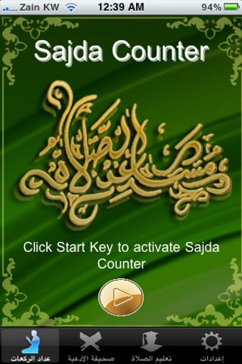 Image 0 for Prayer Helper