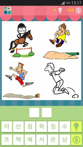 Imagen 0 para 4 Pics 1 Word - Korean