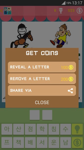 Imagen 2 para 4 Pics 1 Word - Korean