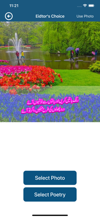 Image 1 for Urdu Poetry and Text on P…