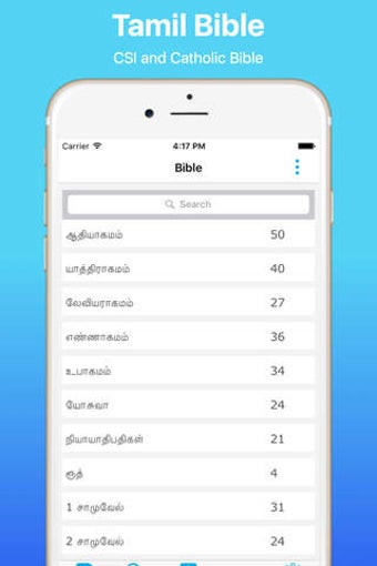 Image 0 for Tamil Bible and Easy Sear…