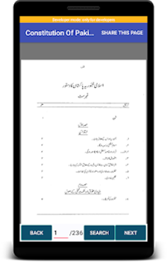 Image 1 for Constitution Of Pakistan …