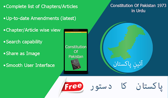 Image 0 for Constitution Of Pakistan …