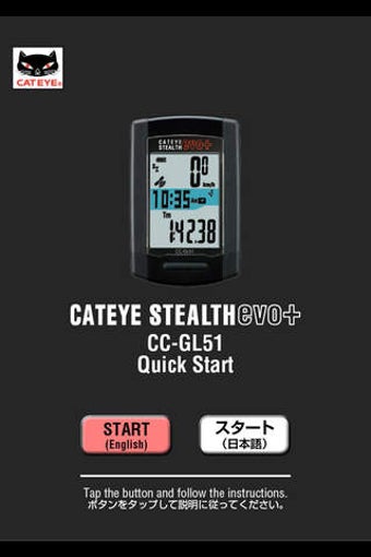 Image 0 for Stealth evo+ Quick Start