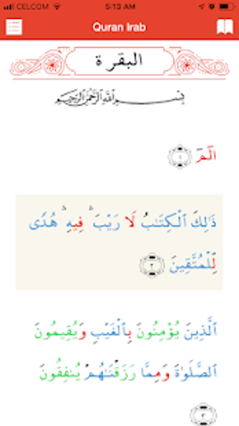 Imagen 1 para QuranIrab