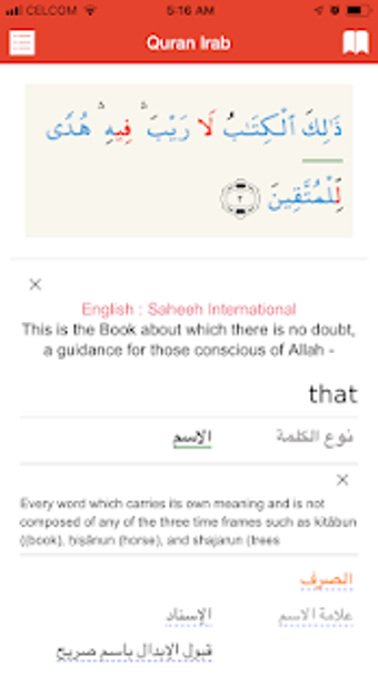 Imagen 3 para QuranIrab