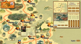 Image 0 for Season of Three Kingdoms