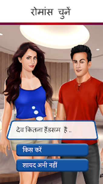 Imagen 2 para Hindi Story Game - Play E…
