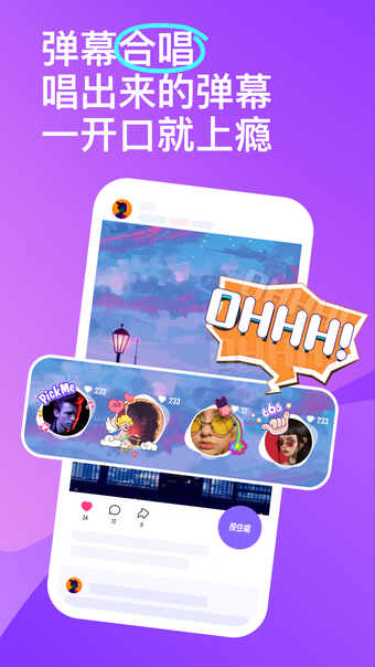 Image 0 for 回森-一起K歌合唱吧