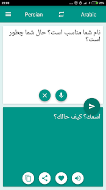 Image 0 for Arabic-Persian Translator