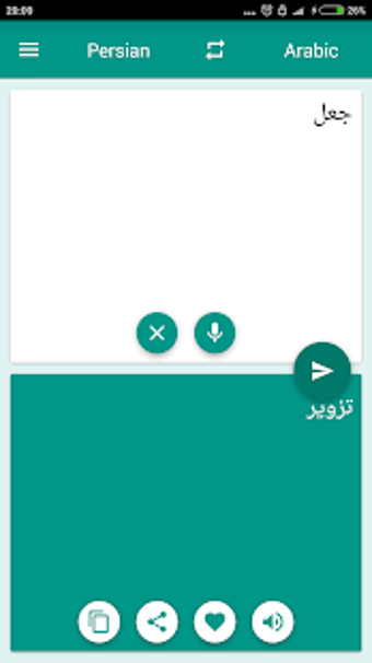 Image 1 for Arabic-Persian Translator