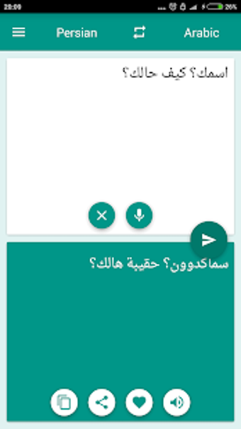 Image 2 for Arabic-Persian Translator