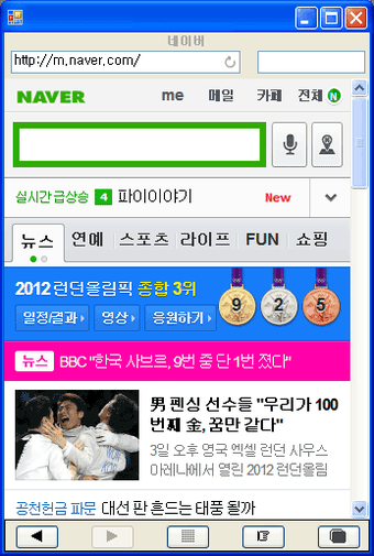 Image 0 for Pmo Browser