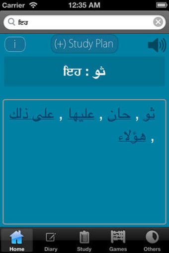 Imagen 0 para Punjabi Arabic Dictionary