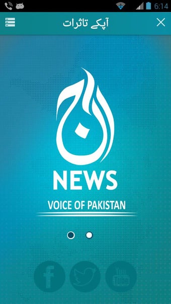 Image 0 for AAJ NEWS