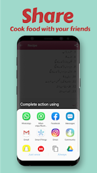 Image 3 for Desi Food Recipes (Urdu)