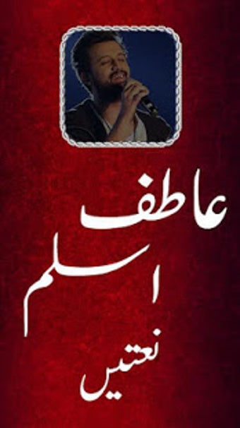 Image 1 for Atif Aslam Naats Offline