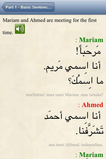 Image 0 for TenguGo Arabic 1