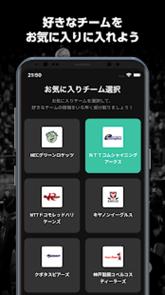 Imagen 2 para SpoLive : Live sports com…