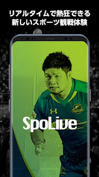 Imagen 3 para SpoLive : Live sports com…