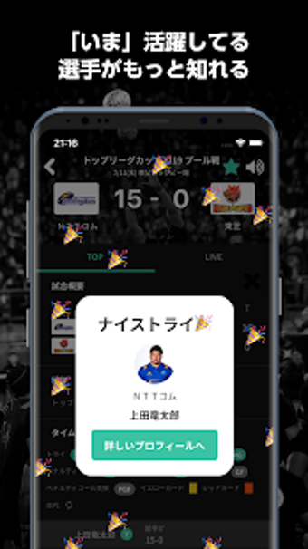 Imagen 0 para SpoLive : Live sports com…