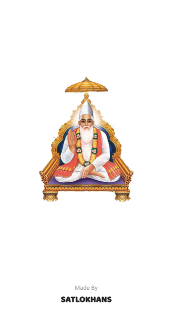 Image 0 for Adhyatmik Gyan- Sant Ramp…