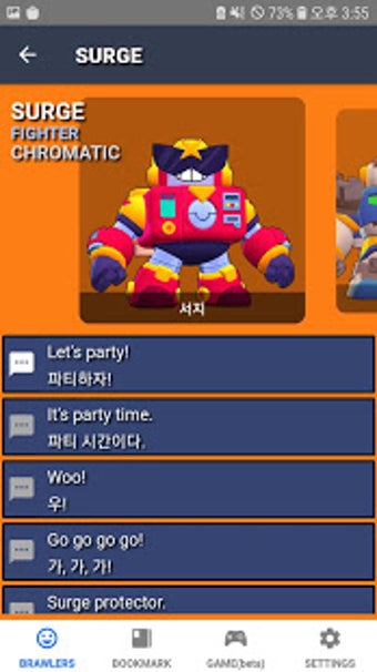 Image 1 for Brawl Lines - Brawl Stars…