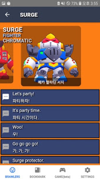 Image 2 for Brawl Lines - Brawl Stars…