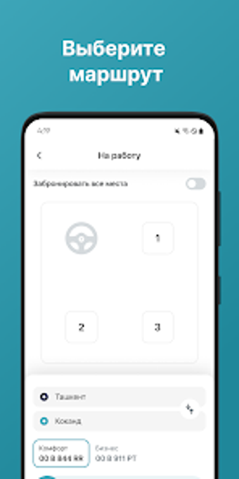 Imagen 0 para Rizo Driver: drivers cour…