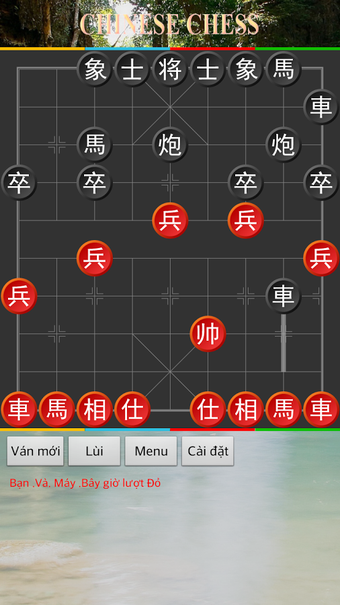 Imagen 0 para Chinese Chess ( Xiangqi F…