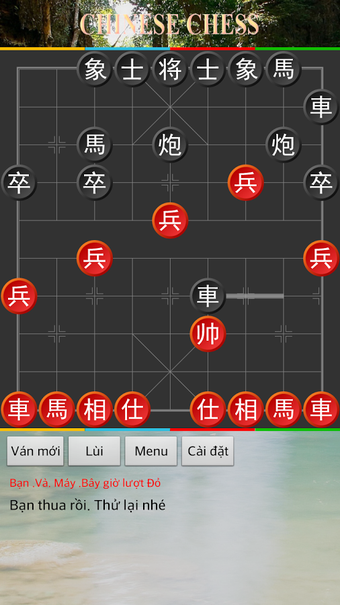 Imagen 1 para Chinese Chess ( Xiangqi F…