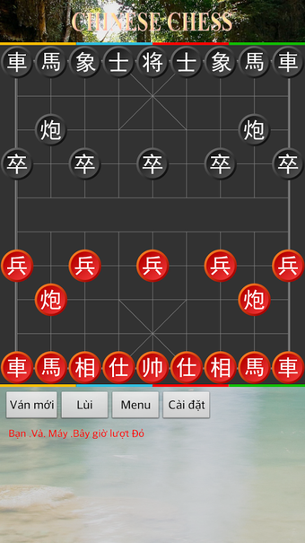 Image 0 for Chinese Chess ( Xiangqi F…