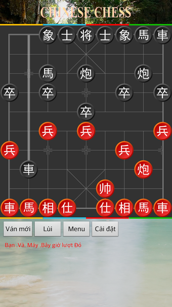 Image 2 for Chinese Chess ( Xiangqi F…