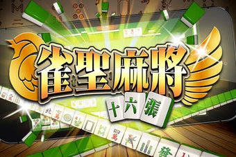 Image 0 for 16
