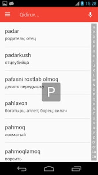 Imagen 1 para Ruscha-O'zbekcha lug'at (…