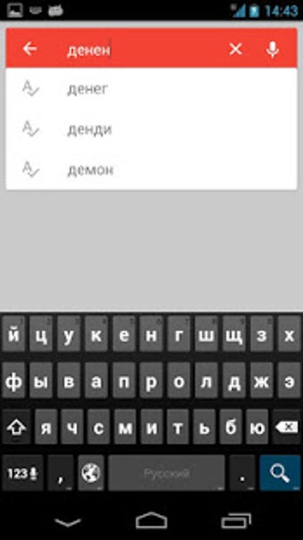 Image 0 for Ruscha-O'zbekcha lug'at (…