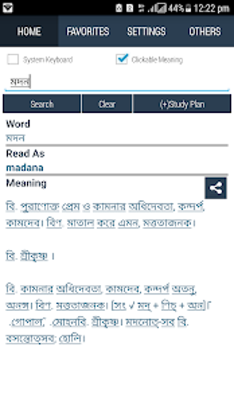 Imagen 2 para Bangla to Bangla Dictiona…