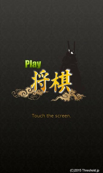 Imagen 1 para Play Shogi