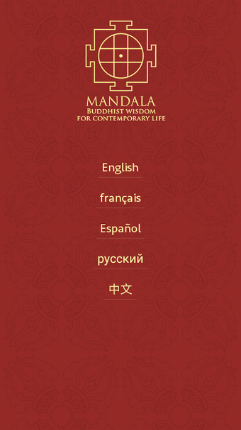 Image 1 for The Mandala App