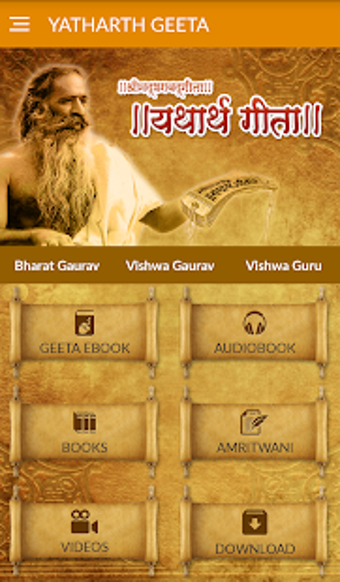 Image 0 for Yatharth Geeta - Srimad B…