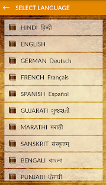 Image 3 for Yatharth Geeta - Srimad B…