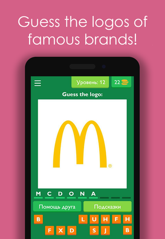 Imagen 0 para Logo Quiz: Guess the bran…
