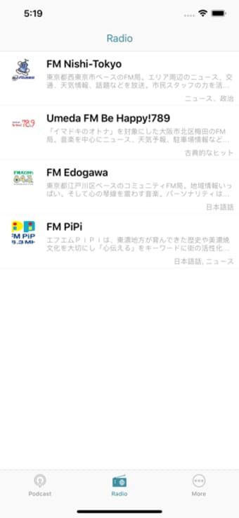 Image 3 for Japanese Podcast & Radio
