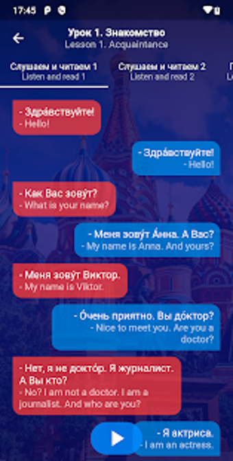 Image 0 for SemesterRus - Learn & Tes…