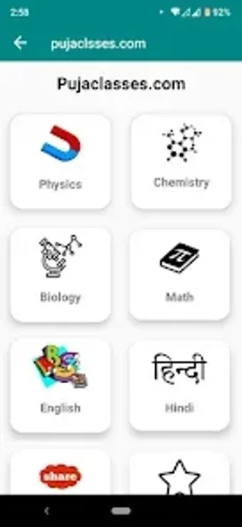 Image 0 for Class 12th Objective Ques…