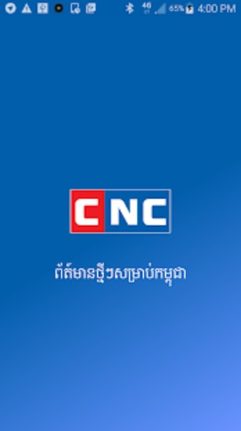 Image 0 for CNC TV