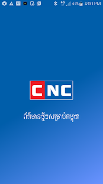 Imagen 2 para CNC TV
