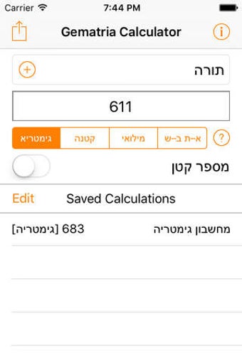 Imagen 0 para Gematria Calculator -